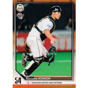 14BBM 広島カープ C34 石原慶幸 : スポーツカードミント博多駅前店