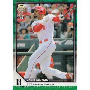 61 【野村謙二郎/広島東洋カープ】2024 BBM プロ野球90周年カード