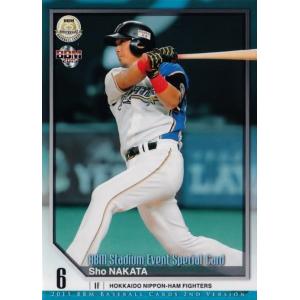 43 【新庄剛志 (北海道日本ハムファイターズ)】BBM2015 ベースボール