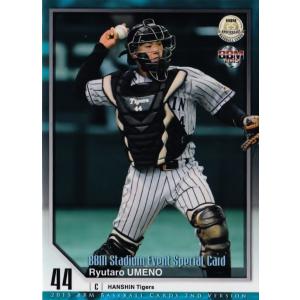 74 【根元俊一】2021 BBM 千葉ロッテマリーンズヒストリー 1950-2021