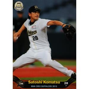 32 【柴田健斗】BBM オリックス・バファローズ 2015 レギュラー
