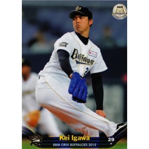 32 【柴田健斗】BBM オリックス・バファローズ 2015 レギュラー