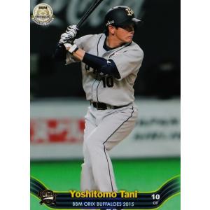 オリックスバファローズ 谷佳知　2015年サードユニフォーム オリックスバファローズ 谷佳知 2015年サードユニフォーム - メルカリ