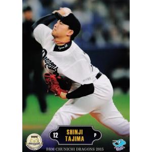 BBM 中日ドラゴンズ 2015 和田一浩 小笠原道大 コンボ直筆サインカード