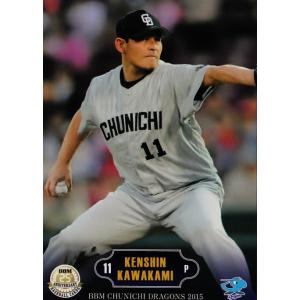 BBM 中日ドラゴンズ 2015 和田一浩 小笠原道大 コンボ直筆サインカード