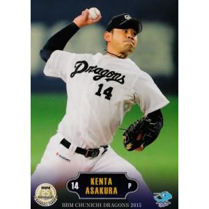 34 【高橋聡文】BBM 中日ドラゴンズ 2015 レギュラー : スポーツ 34 【高橋聡文】BBM 中日ドラゴンズ 2015 レギュラー : スポーツ