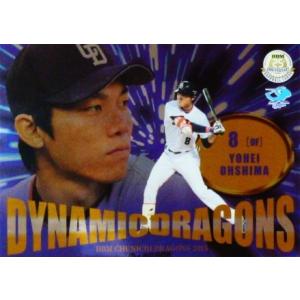 【DD09 大島洋平】BBM 中日ドラゴンズ 2015 インサート [DYAMIC DRAGONS]｜jambalaya