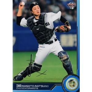 27 【井坪陽生/阪神タイガース】BBM2023 ルーキーエディション