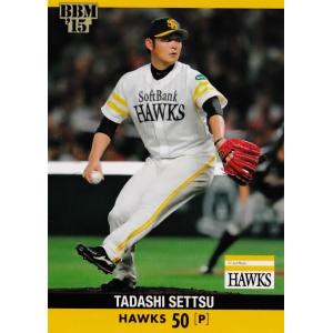 076 山田久志 (阪急ブレーブス)】BBM ベースボールカード 076 山田久志 (阪急ブレーブス)】BBM ベースボールカード