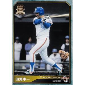 288 【平野恵一(ROOKIE)/オリックス・ブルーウェーブ】2002 BBM ベース