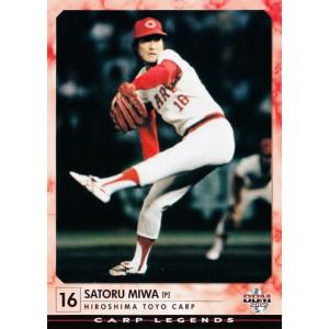 74 長谷川良平】BBM2015 カープ・レジェンド レギュラー [ALL TIME