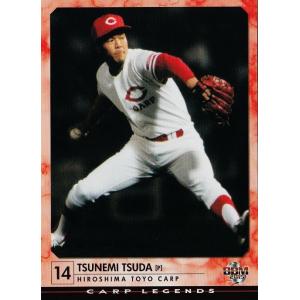 広島カープレジェンドカード EPOCH2022広島東洋カープSTARS&LEGENDSベースボールカード | エポック