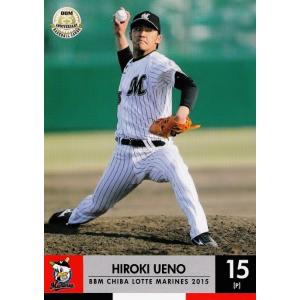 18 【木村優太】BBM 千葉ロッテマリーンズ 2015 レギュラー 18 【木村優太】BBM 千葉ロッテマリーンズ 2015 レギュラー