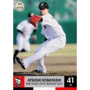 西川遥輝】2016プロ野球ai 「北海道日本ハムファイターズ