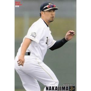 045 小林誠司 (読売ジャイアンツ)】カルビー 2015プロ野球チップス第1