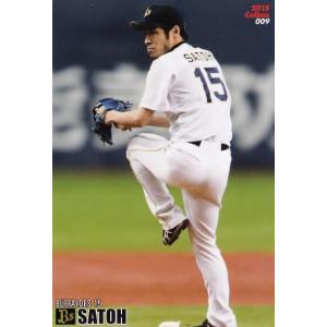 045 小林誠司 (読売ジャイアンツ)】カルビー 2015プロ野球チップス第1
