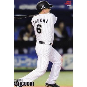 カルビー·ベースボールカード2002　広島カープ　黒田博樹 カルビー2002 プロ野球チップス 第一弾 レギュラーカード No.30