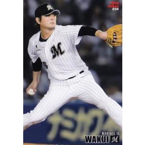 043 井端弘和 (読売ジャイアンツ)】カルビー 2014プロ野球チップス第1