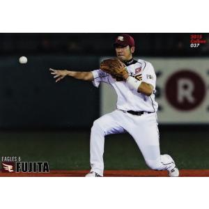 C-2 セ・リーグ優勝 (読売ジャイアンツ)】カルビー 2015プロ野球