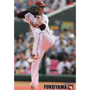 056 新井貴浩 (阪神タイガース)】カルビー 2014プロ野球チップス第1弾