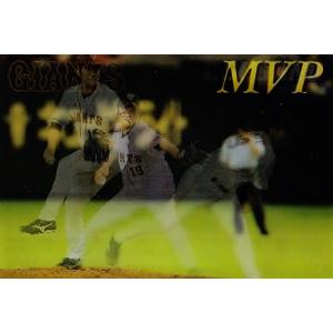 【CH-1 菅野智之 (読売ジャイアンツ)】カルビー 2015プロ野球チップス第1弾 【ラッキーカード交換/3Dチェンジングカード】