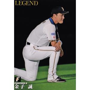M-09 【高木守道/中日ドラゴンズ(1975年 No.724)】カルビー 2012プロ