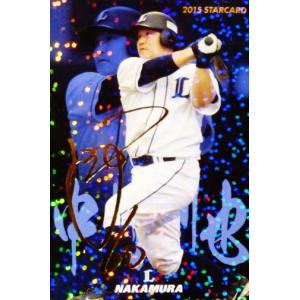 29 【入江大生(ROOKIE)/横浜DeNAベイスターズ】BBM2021 ICONS