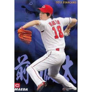 S-13 坂本勇人 (読売ジャイアンツ)】カルビー 2015プロ野球チップス第1