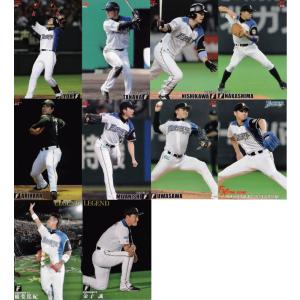 コンプリートセット/全12枚】カルビー 2015プロ野球チップス第3弾