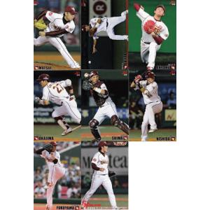 阪神タイガース】カルビー 2015プロ野球チップス第1弾 【チーム