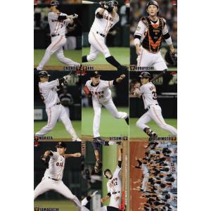 北海道日本ハムファイターズ】カルビー 2015プロ野球チップス第1弾