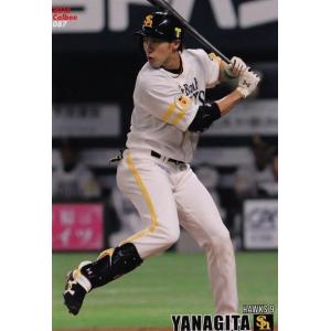 【087 柳田悠岐 (福岡ソフトバンクホークス)】カルビー 2015プロ野球チップス第2弾 レギュラー｜jambalaya