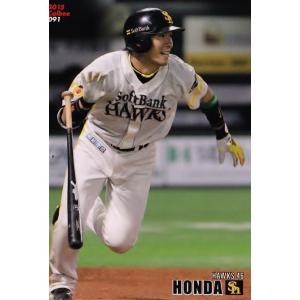 154 浅尾拓也 (中日ドラゴンズ）】カルビー 2015プロ野球チップス第2弾
