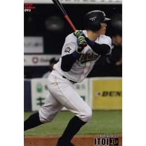 ドリームオーダー 躍進の星 牧秀吾 SEC 山崎康晃 R 2枚付き ドリーム