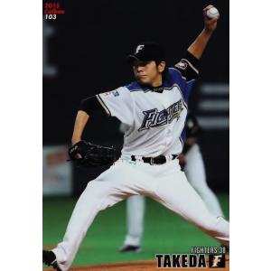 038 大引啓次 (北海道日本ハムファイターズ)】カルビー 2014プロ野球
