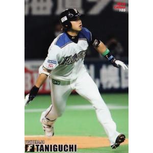 カルビー 2017侍ジャパンチップス SJ-06 大谷翔平(日本ハム) スター