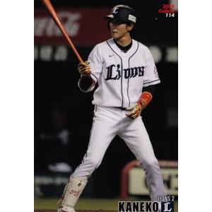 045 小林誠司 (読売ジャイアンツ)】カルビー 2015プロ野球チップス第1