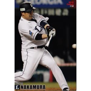 043 井端弘和 (読売ジャイアンツ)】カルビー 2014プロ野球チップス第1