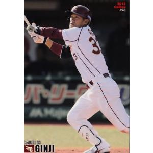 038 大引啓次 (北海道日本ハムファイターズ)】カルビー 2014プロ野球