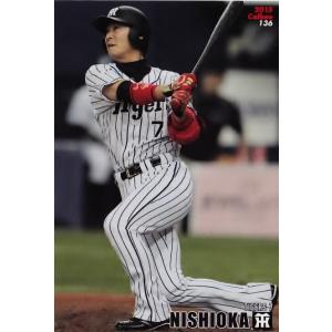 045 小林誠司 (読売ジャイアンツ)】カルビー 2015プロ野球チップス第1
