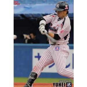 F21 【宮崎莉緒 (日本ハム/FIGHTERS GIRL)】BBM プロ野球チアリーダー