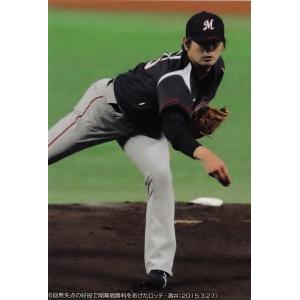 043 井端弘和 (読売ジャイアンツ)】カルビー 2014プロ野球チップス第1