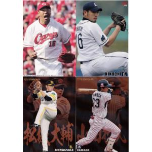 北海道日本ハムファイターズ - プロ野球チップス2013 大谷翔平 箔押しサイン入りカードSTARカード S-61 【大谷翔平(ROOKIE)/北海道日本ハムファイターズ】カルビー