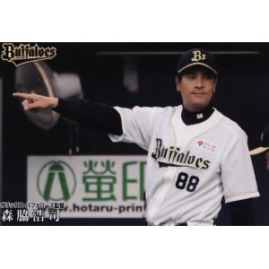 【M-02 森脇浩司 (オリックス・バファローズ)】カルビー 2015プロ野球チップス第2弾 レギュ...