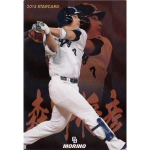 知念慶/鹿島アントラーズ】2025 Jリーグオフィシャルカード スペシャル