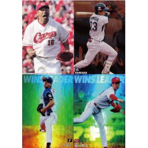 フルコンプリートセット（レギュラー103種・インサート24種) 全