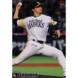 M-07 【立浪和義/中日ドラゴンズ】カルビー 2022 プロ野球チップス第2