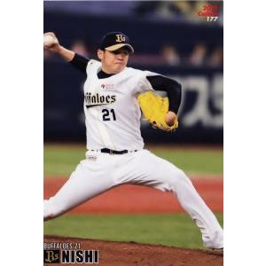 【177 西勇輝 (オリックス・バファローズ)】カルビー 2015プロ野球チップス第3弾 レギュラー｜jambalaya