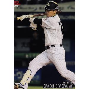 075 蓑田浩二 (阪急ブレーブス)】BBM ヒスコレ2015 思い出の