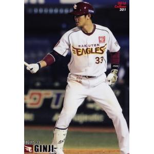 038 大引啓次 (北海道日本ハムファイターズ)】カルビー 2014プロ野球